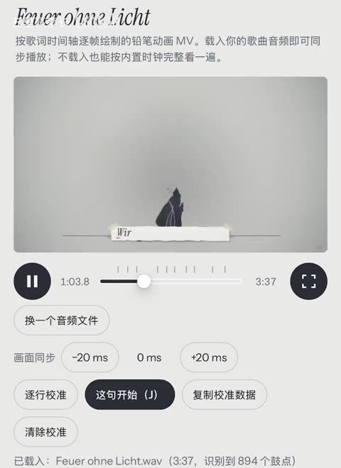 代码 MV 实测的画面